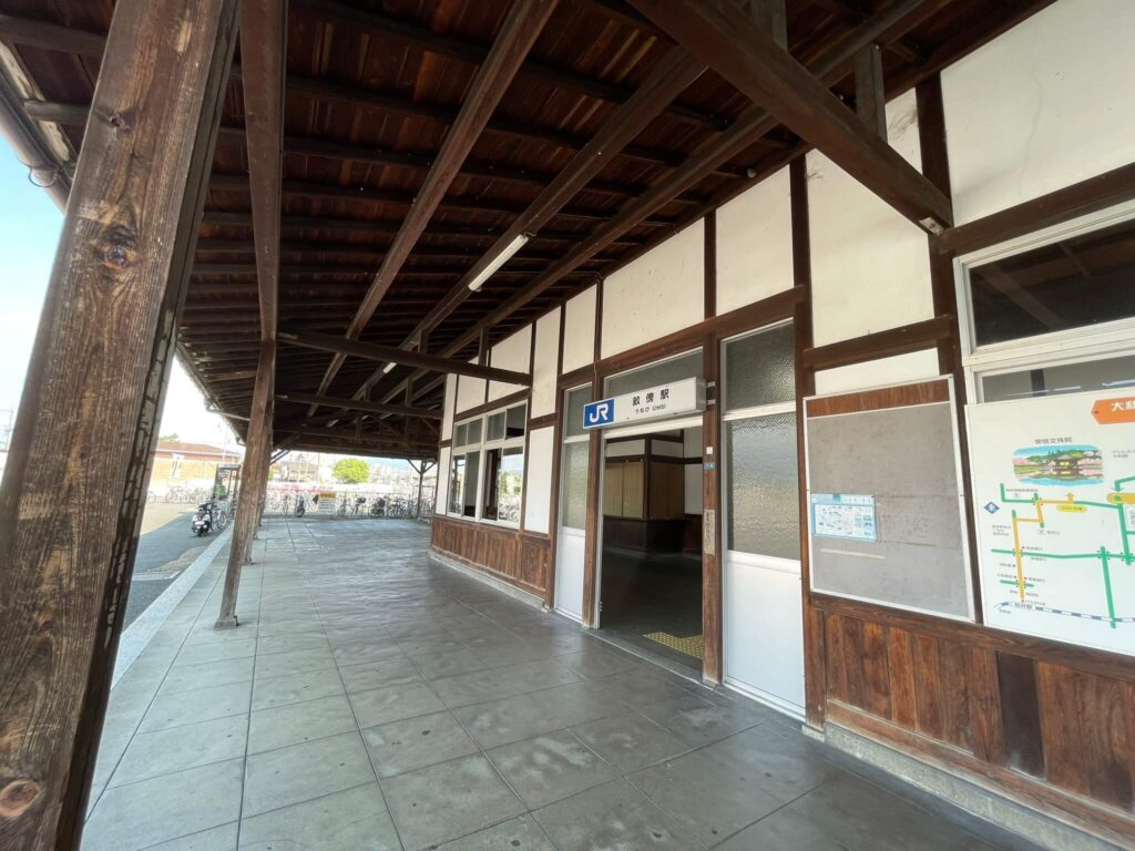 JR畝傍駅